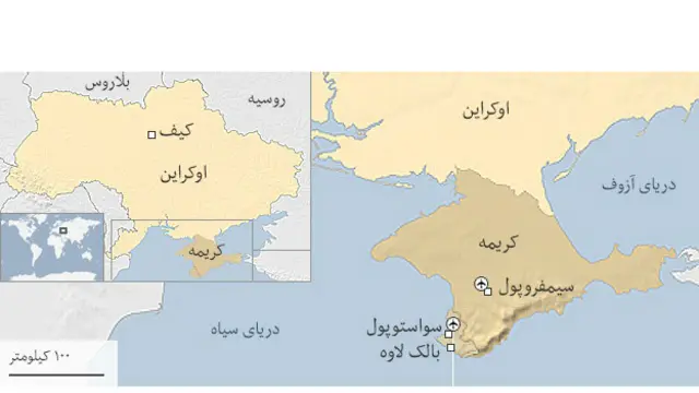 موقعیت کریمه بین اوکراین و روسیه