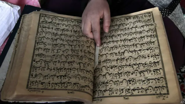 मदरसा, उर्दू जुबान