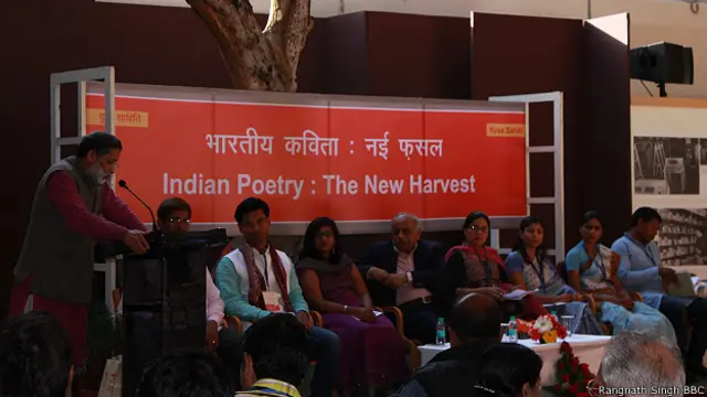 दिल्ली में युवा भारतीय कवि
