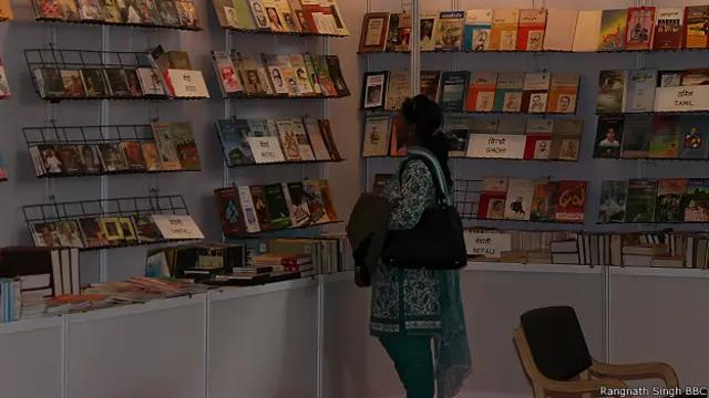 किताबें