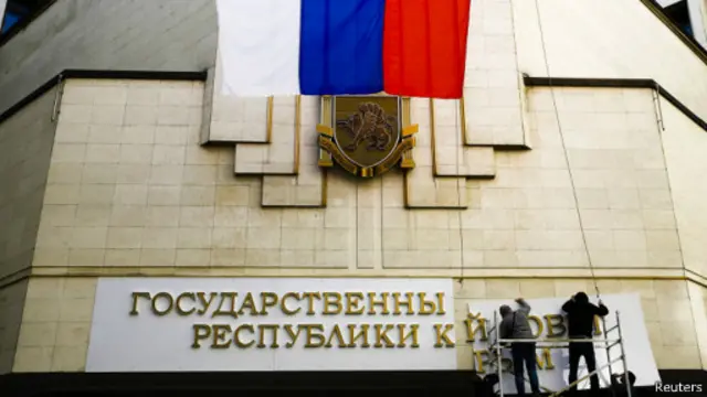 Крымский парламент