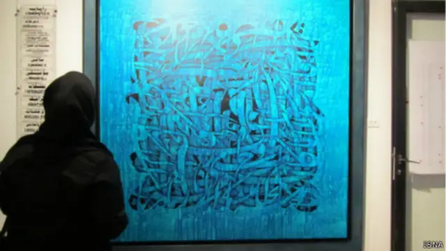 ششمین دوره 'هفت نگاه'