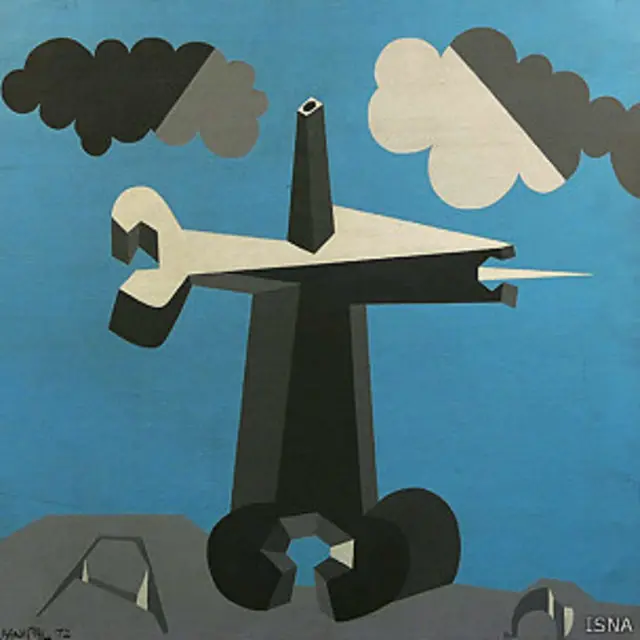 بازگشت آشور بانیپال به تهران 