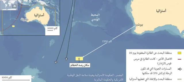 خريطة المنطقة التي يجري فيها البحث عن الطائرة المفقودة