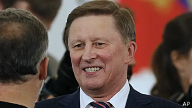 Сергей Иванов