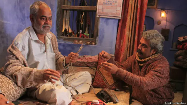 आंखों देखी