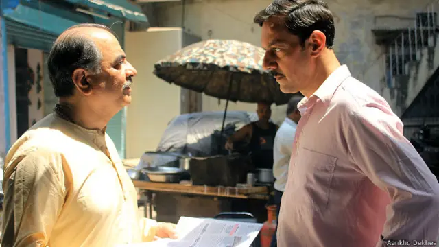 आंखों देखी