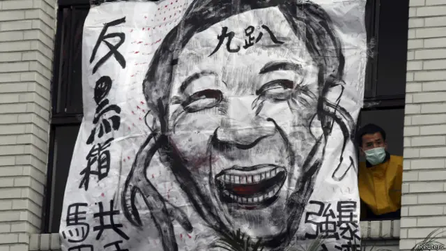 讽刺马英九漫画海报