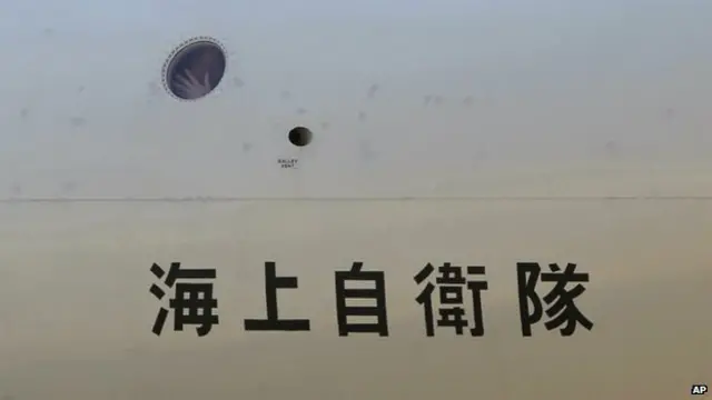 جاپاني پوځي الوتکه له مالیزیا استرالیا ته خوځېدلې