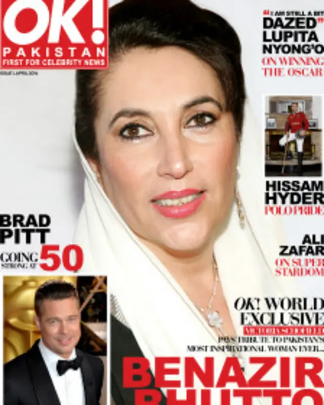 پہلے شمارے کے سرورق کی رونمائی کی گئی جس پر پاکستان کی مقتول سابق وزیرِاعظم بےنظیر بھٹو کی تصویر ہوگی