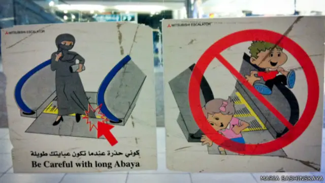 Плакат в саудовском магазине о длинных платьях и эскалаторах