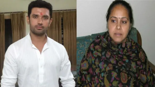 चिराग पासवान और मीसा भारती