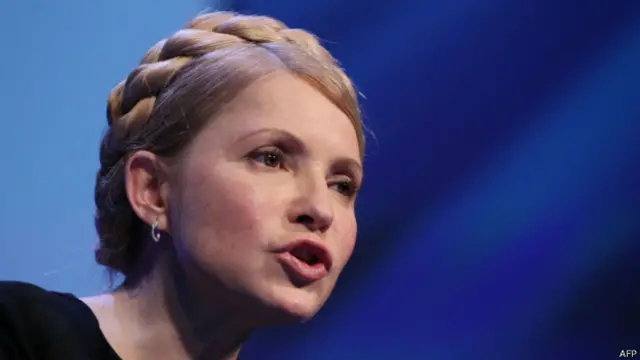 Юлия Тимошенко