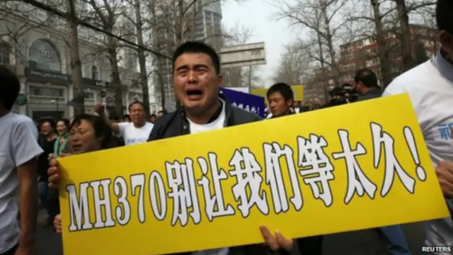 Протесты в Пекине