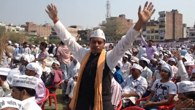 वाराणसी में आप समर्थक