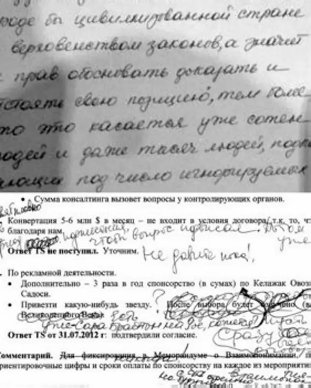 گزیدهای از نامه و (در پایین) نمونهای از دست خط کریمووا