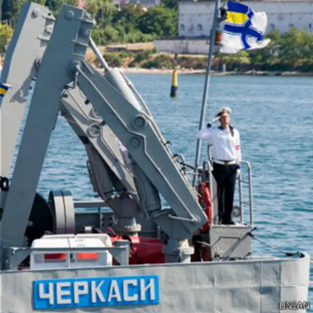 Морской тральщик "Черкассы" 