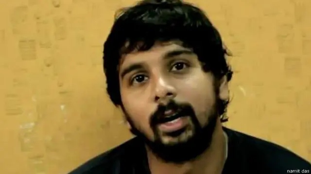 नामित दास 