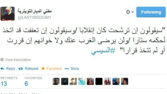 مفتي الديار التويترية يؤيد ترشح السيسي