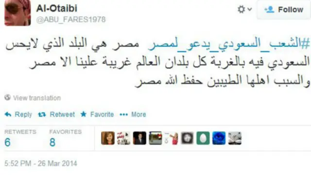 السعودي العتيبي يكشف سر حب السعوديين لمصر