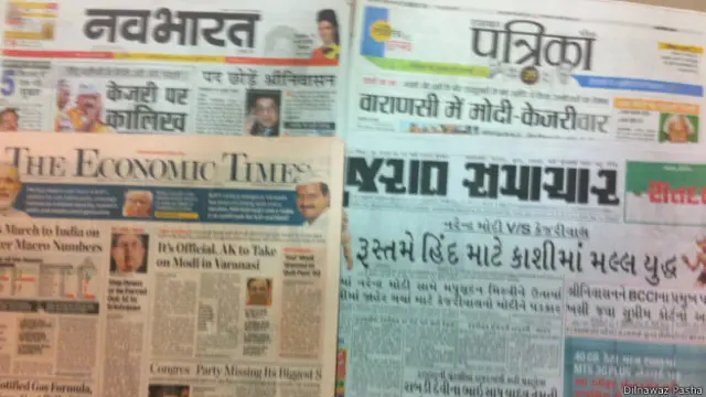 दमण-दीव अखबार