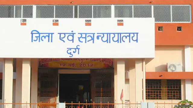 दुर्ग अदालत