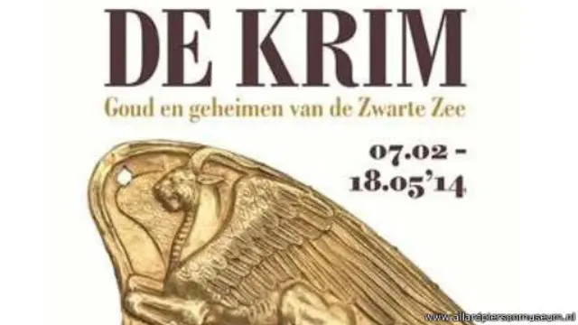 Прес-реліз музею