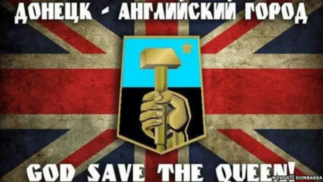 инициатива "Донецк - английский город"