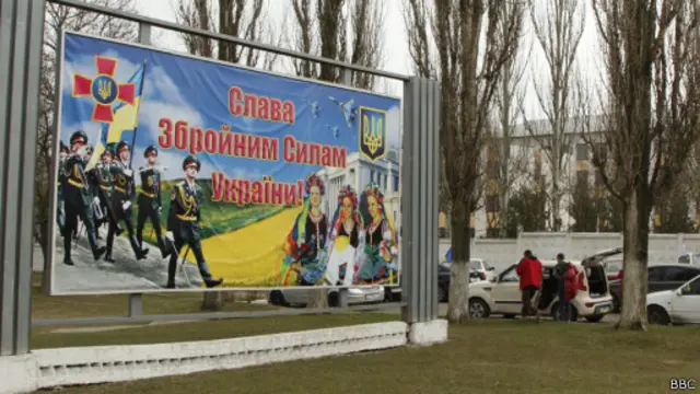 Одна из воинских частей армии Украины