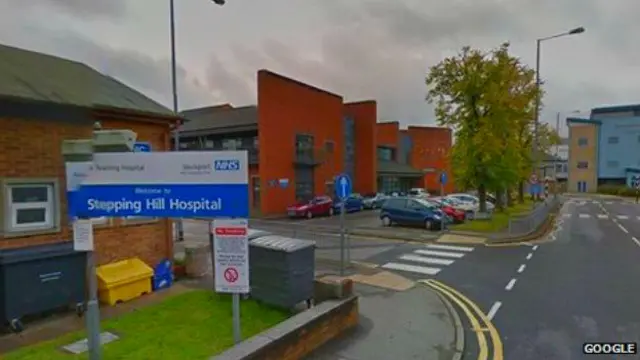 स्टेपिंग हिल हॉस्पिटल