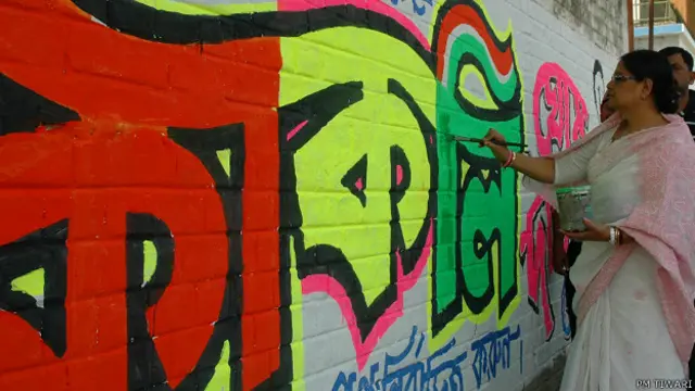 बंगाल दीवार लेखन