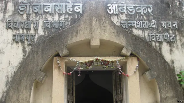 नागपुर यूनिवर्सिटी