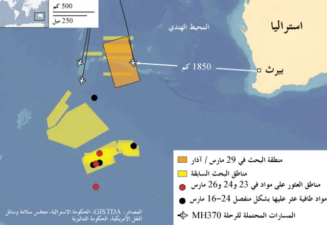 خريطة لمحيط البحث عن الطائرة الماليزية في المحيط الهندي