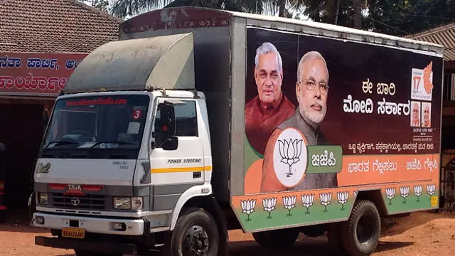 भाजपा का प्रचार वाहन