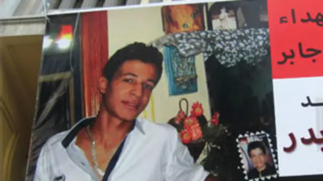 كان الصبي القتيل يتدرب على حرفة كهربائي