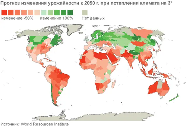 Карта прогноза изменения урожайности