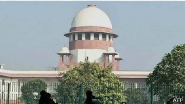 भारत का सुप्रीम कोर्ट