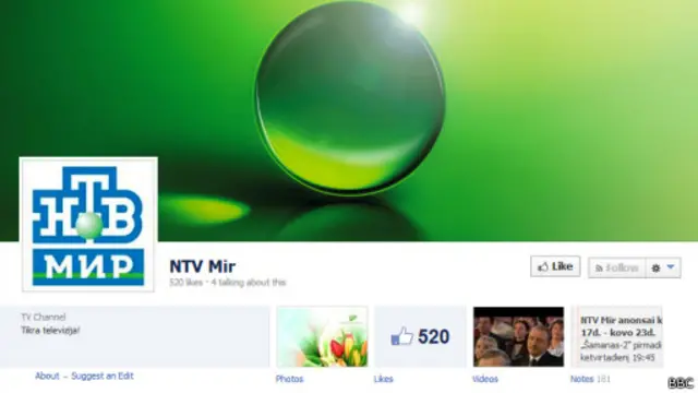 новини, ВВС, суд, телеканали