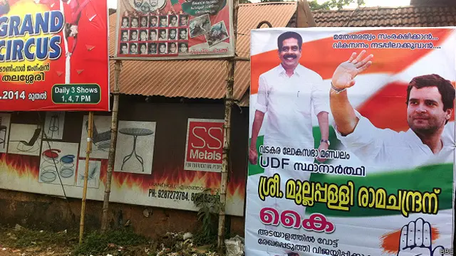 केरल में चुनाव प्रचार