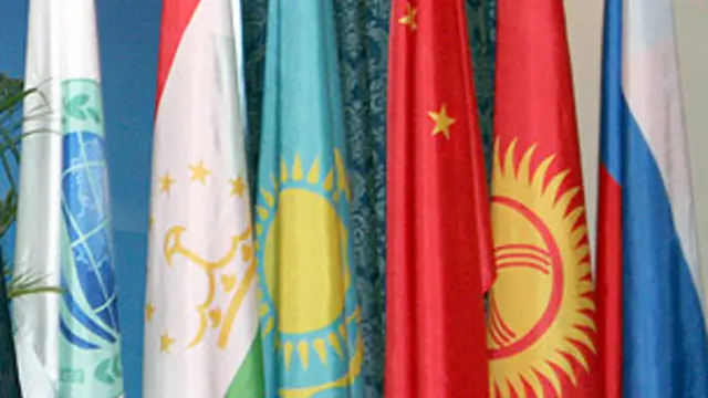 शंघाई सहयोग संगठन