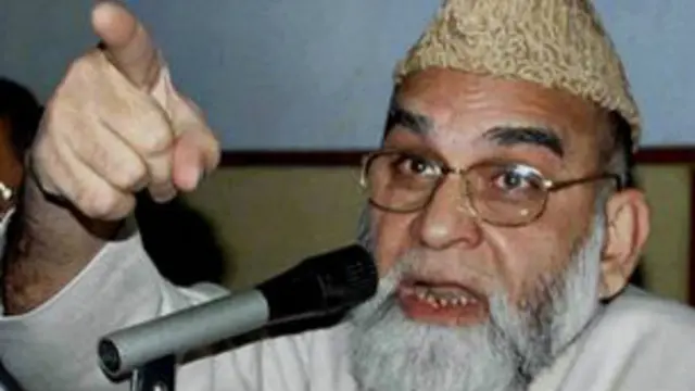 शाही इमाम