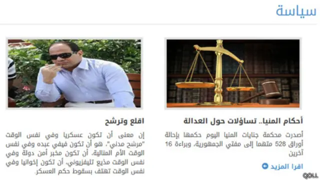 نموذج من المقالات المنشورة على موقع قل