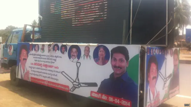 जगन मोहन रेड्डी