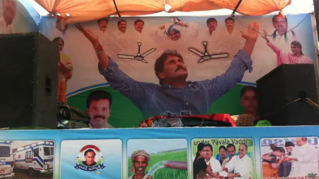 जगनमोहन रेड्डी का चुनाव प्रचार