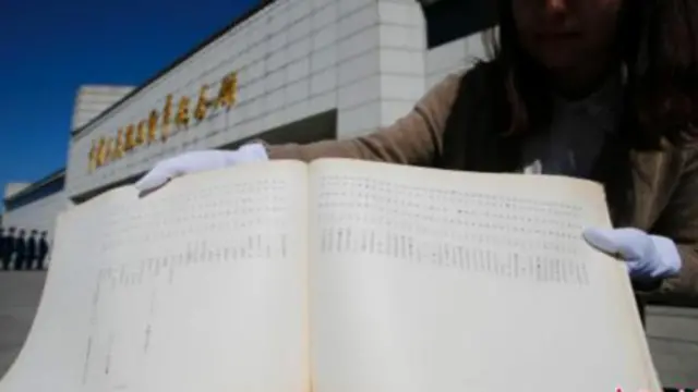 中國公布二戰被強徵赴日部分勞工名錄（中新網圖片）