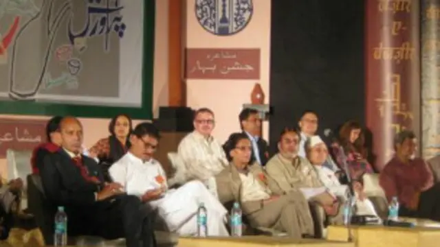 जश्न-ए-बहार