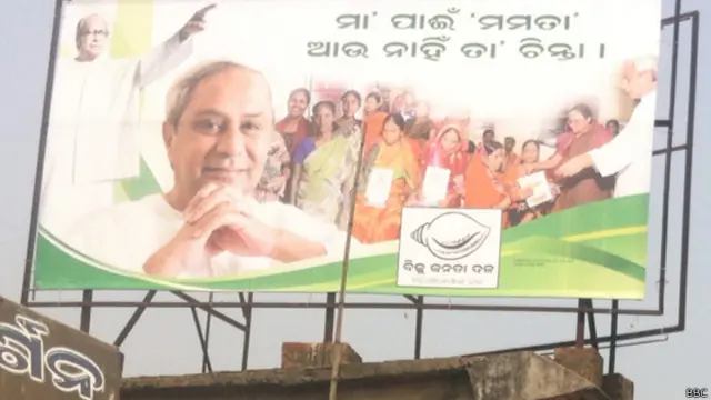 ओडिशा में चुनाव