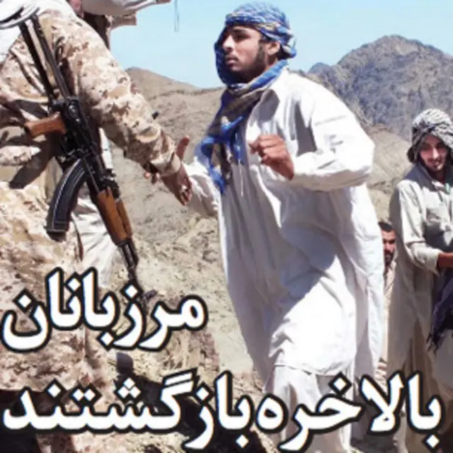 تیتر و عکس صفحه اول قانون