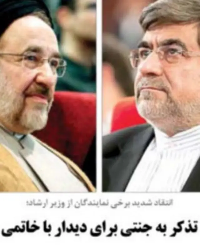 تیتر و عکس صفحه اول ابتکار