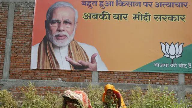 नरेंद्र मोदी